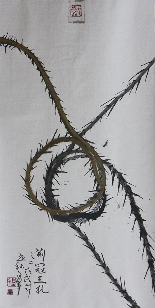 Obra de Daozi en el Westmont Ridley-Tree Museum of Art en California, Estados Unidos