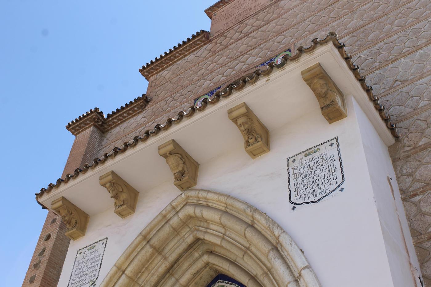 Fachada de la Capilla del Seminario Diocesano de Málaga